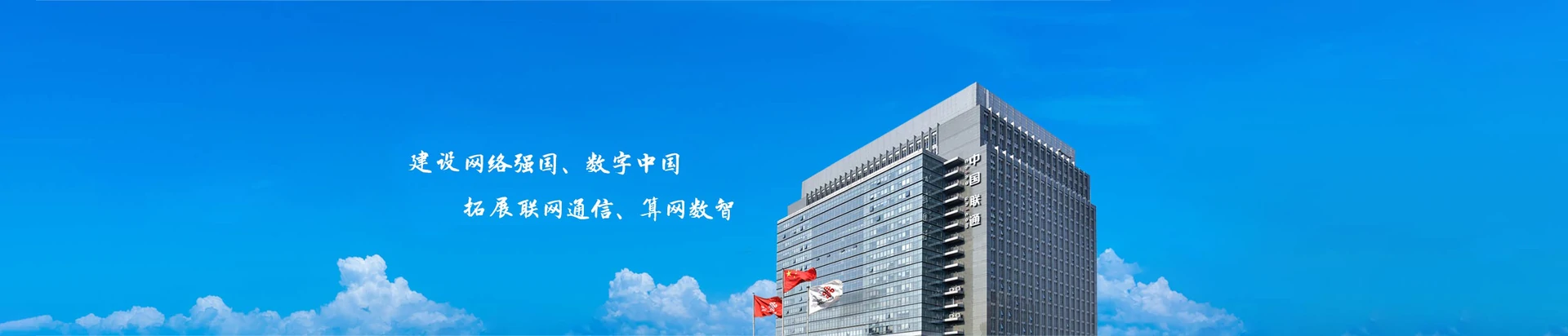 江海区联通宽带